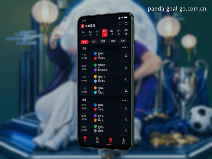 下载熊猫体育客户端,足篮焦点战一网打尽